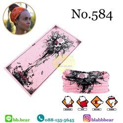 ผ้าบัฟ - 584