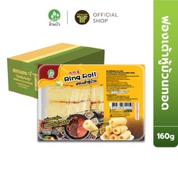 [ยกลัง 12 แพ็ค] SamBua สามบัว ฟองเต้าหู้ม้วนทอด 160 กรัม Fried Beancurd Roll (Ring Roll)