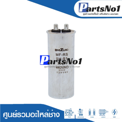 คอนเดนเซอร์มีเนียมมิตซู 30 ไมโคร 440 โวลต์ แท้