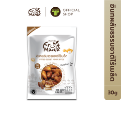 FruitMania ฟรุ๊ตมาเนีย อินทผลัมธรรมชาติไร้เมล็ด 30 กรัม PITTED DEGLET NOUR DATES