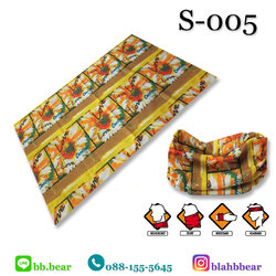 ผ้าบัฟ S-0005