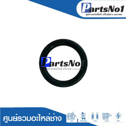 โอริงลูกสูบ GBH2-20SE