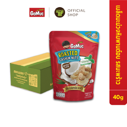 [ขายยกลัง 24 ซอง] โกหมึก เมล็ดมะม่วงหิมพานต์อบรสมะพร้าว 40 กรัม Roasted cashew nuts coconut flavor