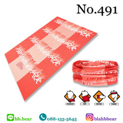 ผ้าบัฟ - 491