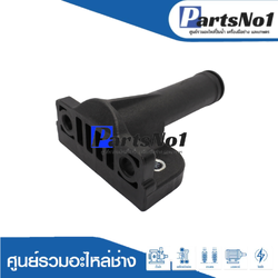 ท่อทางดูดน้ำมิตซู WP 105-155 P แท้ (3/4)