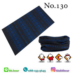 ผ้าบัฟ - 130