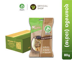 [ขายยกลัง 24 ซอง] SamBua สามบัว ชุดแกงจืด (ชุดเจฉ่าย) 80 กรัม Clear Soup Set