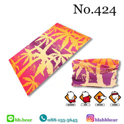 ผ้าบัฟ - 424