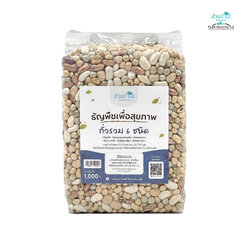 ถั่วรวม 6 ชนิด 1 กิโลกรัม