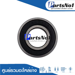 ลูกปืน NDX 6002 ฝายาง