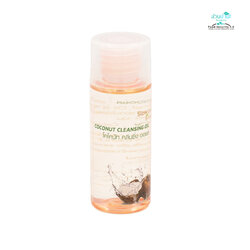 โคโคนัท คลีนซิ่ง ออยล์ 60 มล. ( coconut cleansing oil )