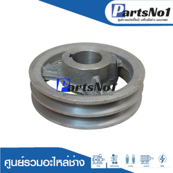 มู่เล่ย์ 6" x 2 ร่อง A x 28 มิล ลิ่ม