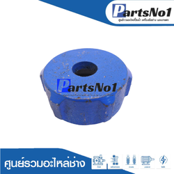 ฝาเกลียวเหล็กหล่อ 1"