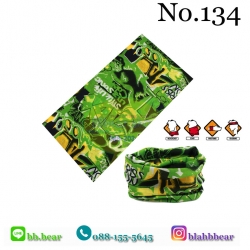 ผ้าบัฟ - 134