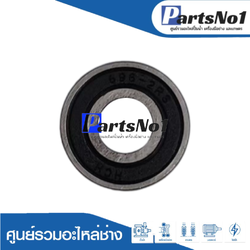 ลูกปืน HCH 696 ฝายาง