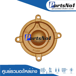 ฝาครอบใบพัดทล.มิตซู รุ่น WP,EP 305 R แท้