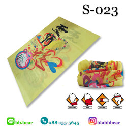 ผ้าบัฟ S-0023