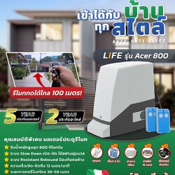 Life Acer 800 Made in Italy 100%