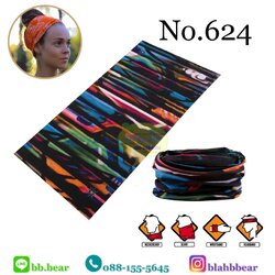 ผ้าบัฟ - 624