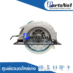เครื่องมือช่าง MAX รุ่น C2351 ( CIRCULAR SAW )