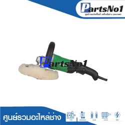 เครื่องขัดสีไฟฟ้า 7" NEWBEAT รุ่น NBT-EP-180A