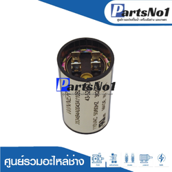 คอนเดนเซอร์สตาร์ท 43-52 ไมโคร 110 โวลต์