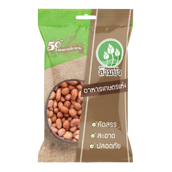 SamBua สามบัว ถั่วลิสงแห้ง 500 กรัม DriedPeanuts
