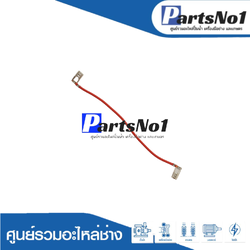 สายไฟยาว 15 เซนติเมตร