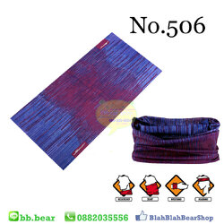 ผ้าบัฟ - 506