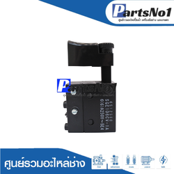 สวิทซ์แท้ MAKITA (HR2510)(#92)