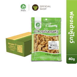 [ขายยกลัง 24 ซอง] SamBua สามบัว คุ้มค่า ฟองเต้าหู้โบว์ 40 กรัม Dried Bean Curd (Knots)