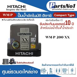 ปั๊มน้ำอัตโนมัติแรงดันคงที่ ฮิตาชิ รุ่น WM-P200XX