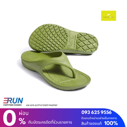 YSANDAL Marathon Green Seaweed เขียวสาหร่ายทะเล