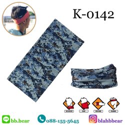 ผ้าบัฟ - K0142