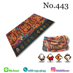 ผ้าบัฟ - 443