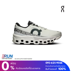 ON Cloudmonster 2 Men New All Color