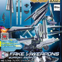 HGBD:R BDR30 1/144 Fake Nu Weapons (Part เสริม)