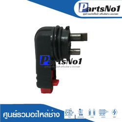 ลูกบิดปรับระบบ HR2470F, HR2470FT, HR2475