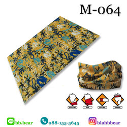 ผ้าบัฟ - M-064