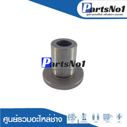 บู๊ชแท้ HM1306 #53