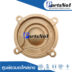 ฝาครอบใบพัดทล.มิตซู รุ่น WP,EP 205 R แท้