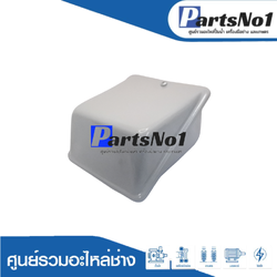 ฝาครอบ GI-02 สายไฟ มิตซู 5HP