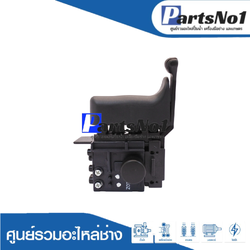 สวิทซ์แท้ MAKITA (HR2020)(#96)