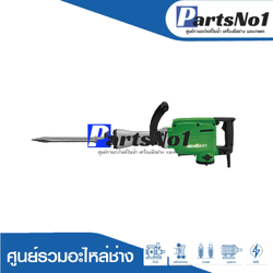 เครื่องสกัดคอนกรีต NEWBEATรุ่น NBT-DH-65A