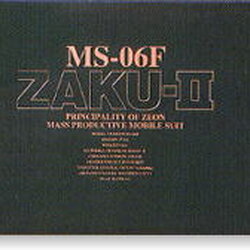 Perfect Grade 1/60: ZakuII Mass Produciton สีเขียว 12000ั