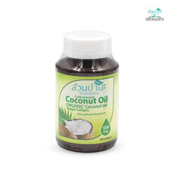 น้ำมันมะพร้าว (ชนิดแคปซูลซอพเจล) บรรจุ 100 เม็ด