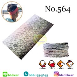 ผ้าบัฟ - 564