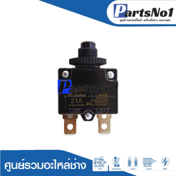 โอเวอร์โหลด 21 A