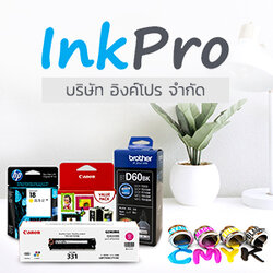 InkPro
