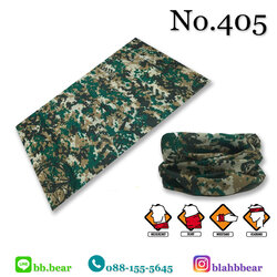 ผ้าบัฟ - 405